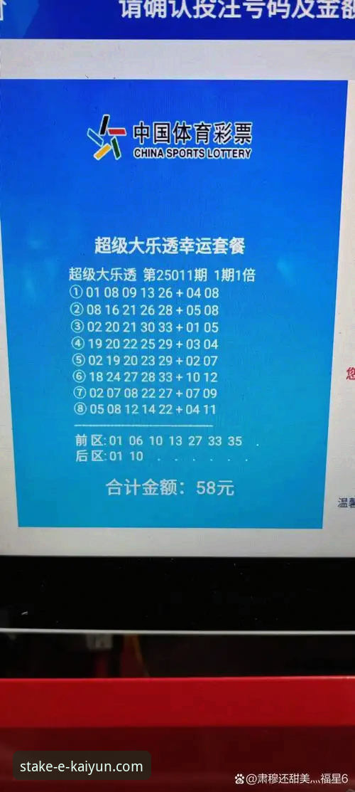 资深用户深度解析：为何选择kaiyun押注官网下载，开启稳定投注之旅