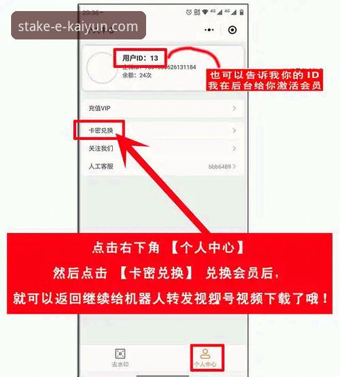 kaiyun体育平台注册操作教程：从零开始轻松上手