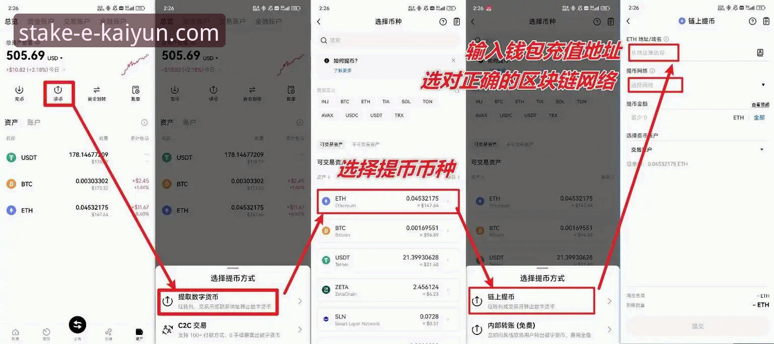 kaiyun押注手机版常见问题详解：从下载到投注的实用指南