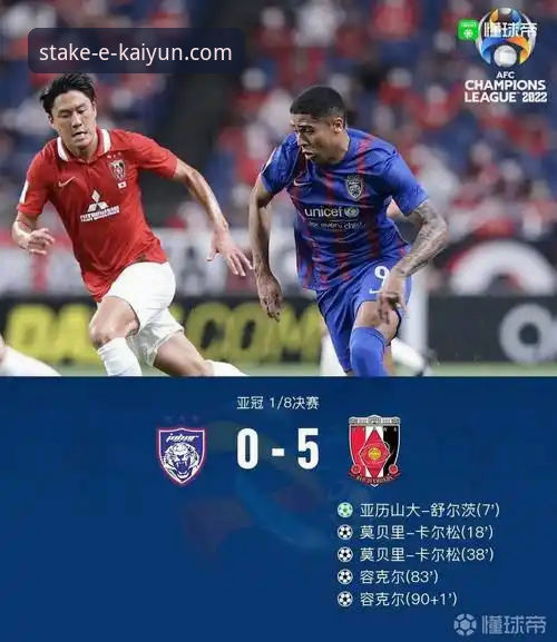 kaiyun押注iOS版 捷克足球重生之路:舒尔茨世界波深度评测——从附加赛绝杀到世界杯征途的全景体验