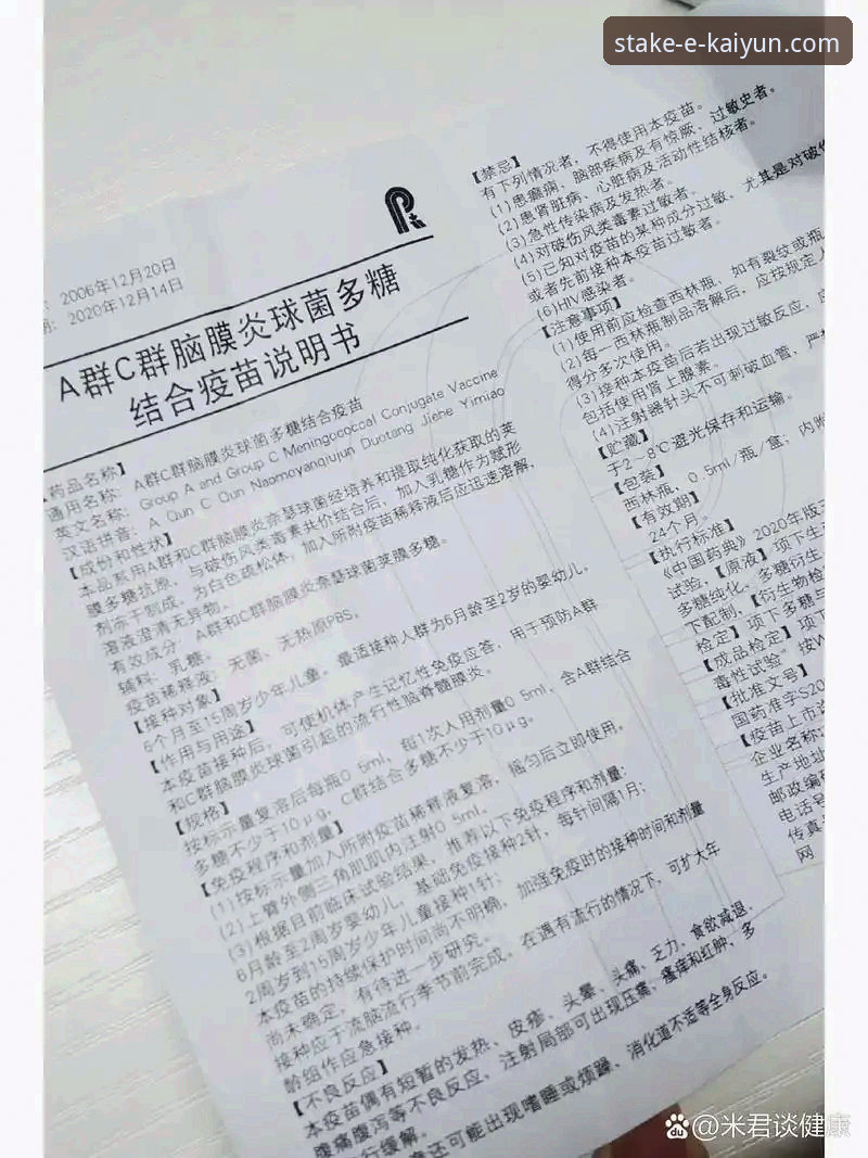 kaiyun押注官网 高尔夫传奇伍兹药物风波深度解读:从赛场到康复的实用指南
